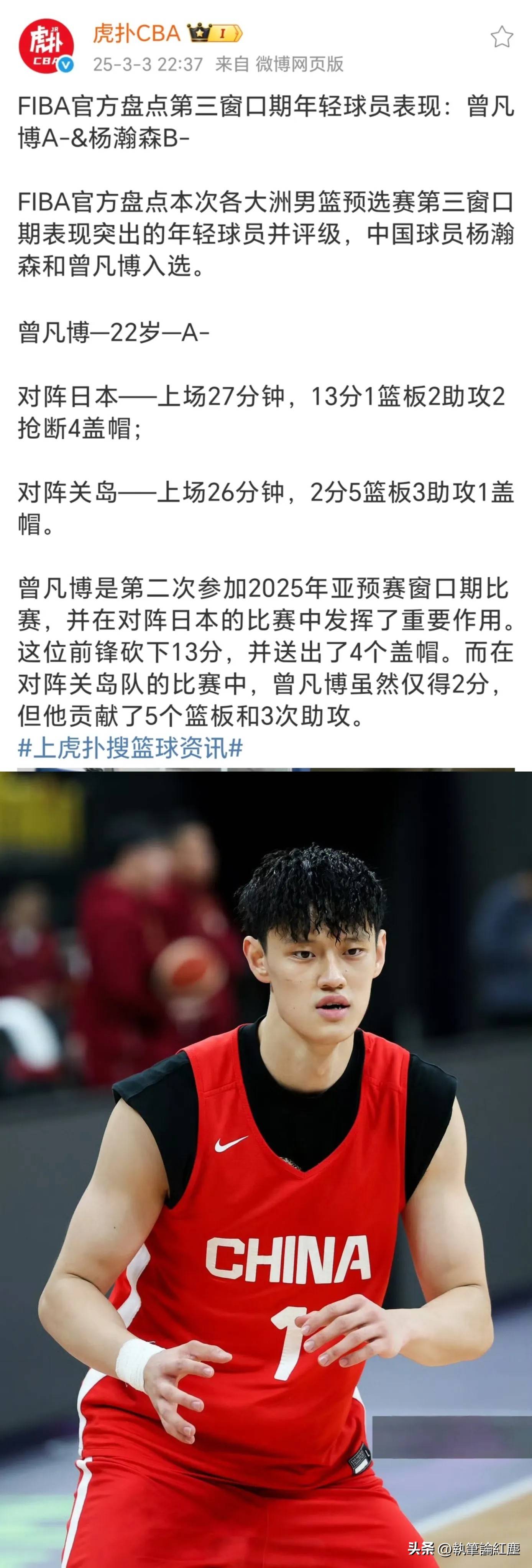 包含北京首钢遭遇惨败，惨绝人寰的表现令球迷失望的词条