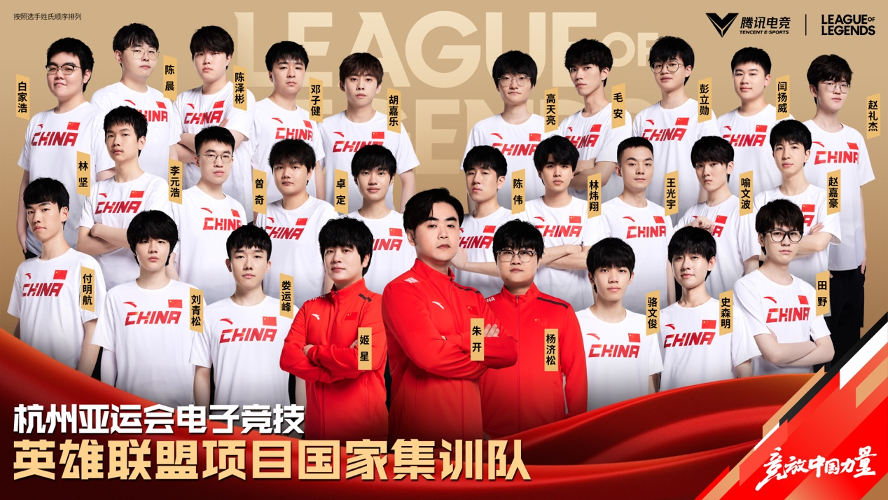电竞国家队最后关头救险，中国女排力保胜局拿下系列赛