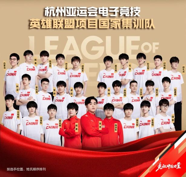 电竞国家队最后关头救险，中国女排力保胜局拿下系列赛