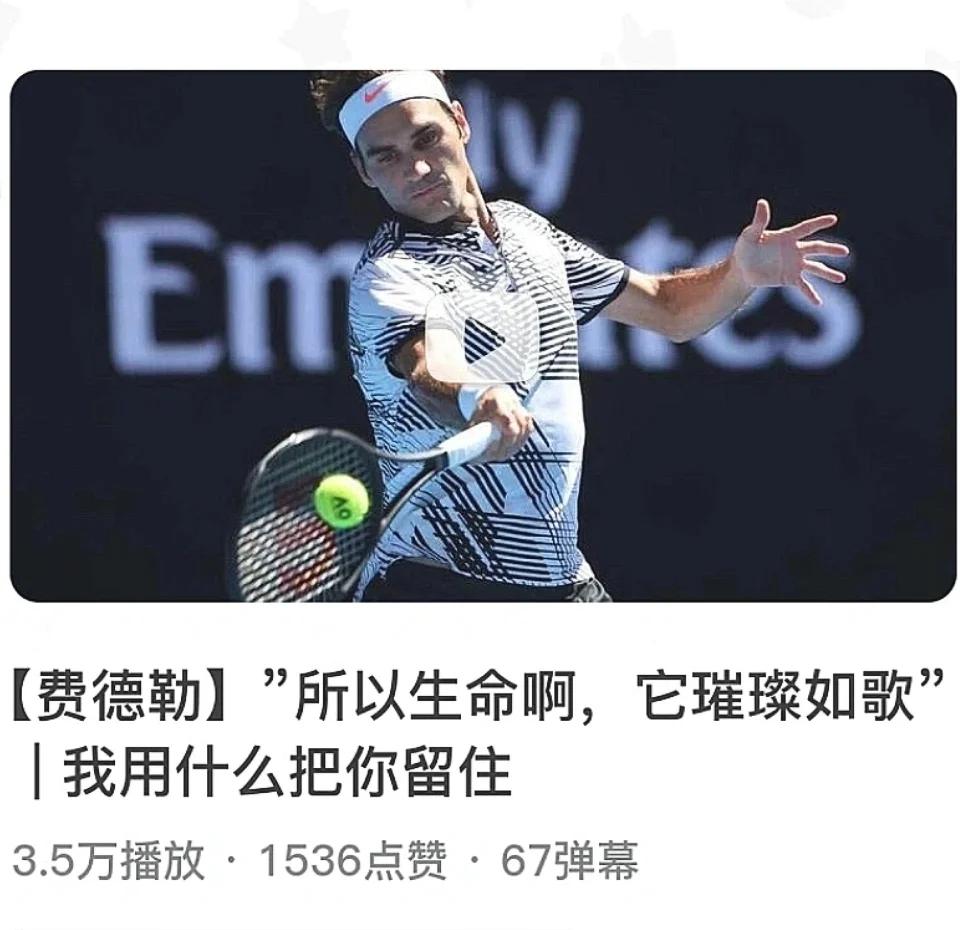 费德勒遭遇十五连败，瑞士队教练面临压力！
