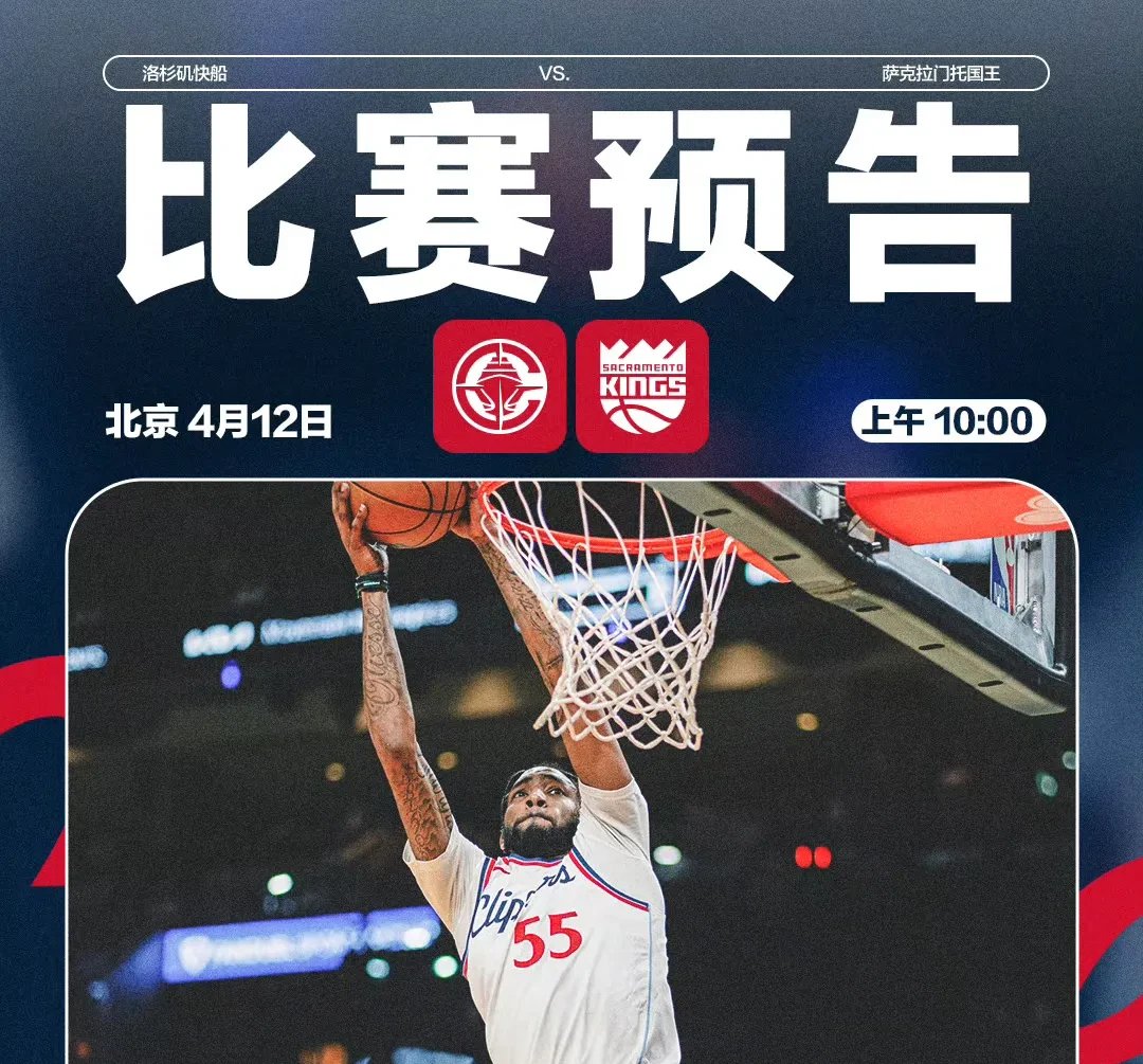 哈登赛事官方发布势不可挡新规，TES争议不断！