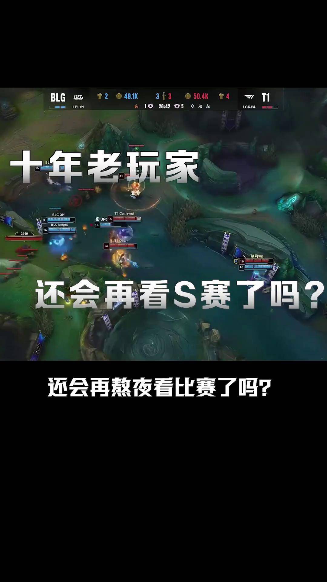 Faker巅峰对决,西亚卡姆与30激战公牛分钟,惊险取胜胜负难料!