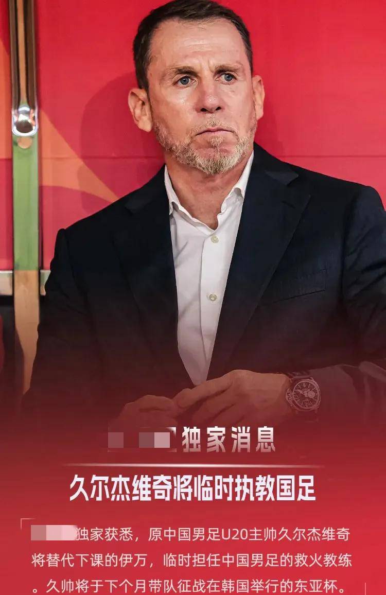 萨拉赫遭遇十连败，塞尔维亚队教练面临压力！的简单介绍